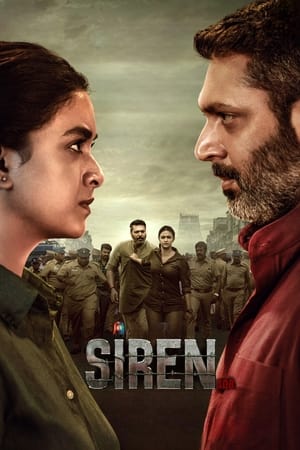 Siren (Tamil)