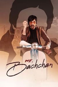 Mr Bachchan (Telugu)